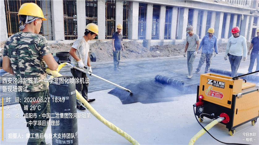 西安非固化噴涂機(jī)施工現(xiàn)場(chǎng)